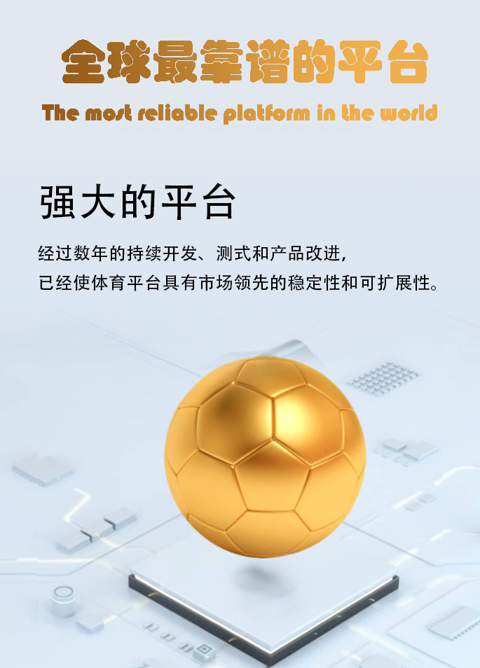 新宝GG(中国)创新平台科技有限公司