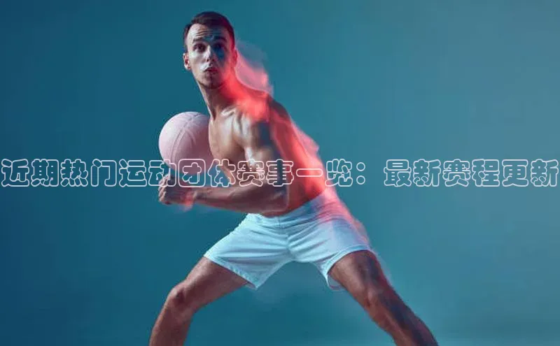 新宝gg官网登录